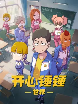 云上邮局 治愈动漫推荐